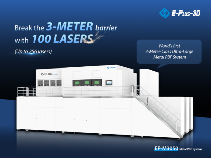Eplus3D Breaks Three-Metre Metal Powder Bed Fusion Barrier with 256-Laser EP-M3050 System Eplus3D Breaks Three-Metre Metal Powder Bed Fusion Barrier with 256-Laser EP-M3050 System